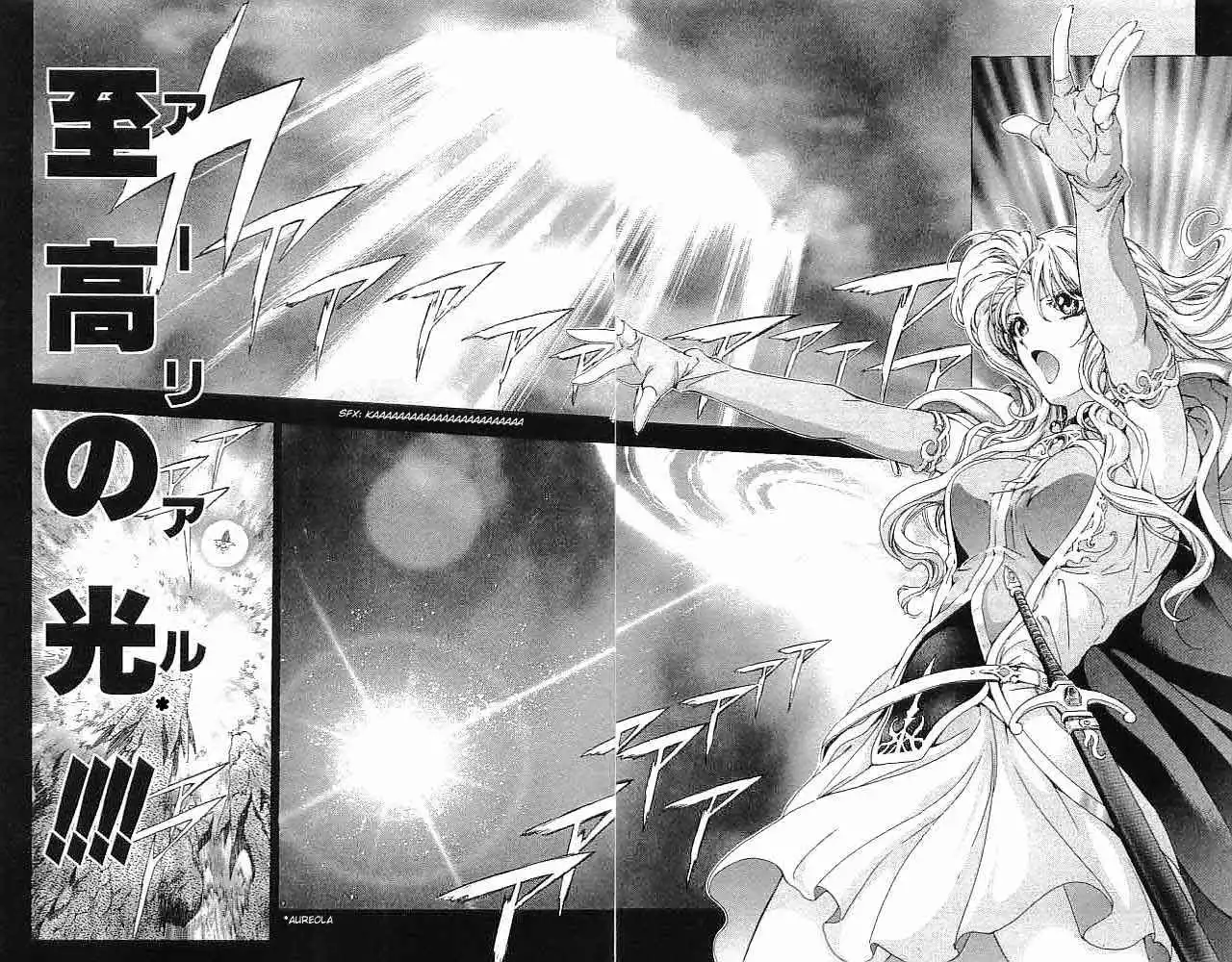 Fire Emblem Hasha no Tsuguri Chapter 34 25